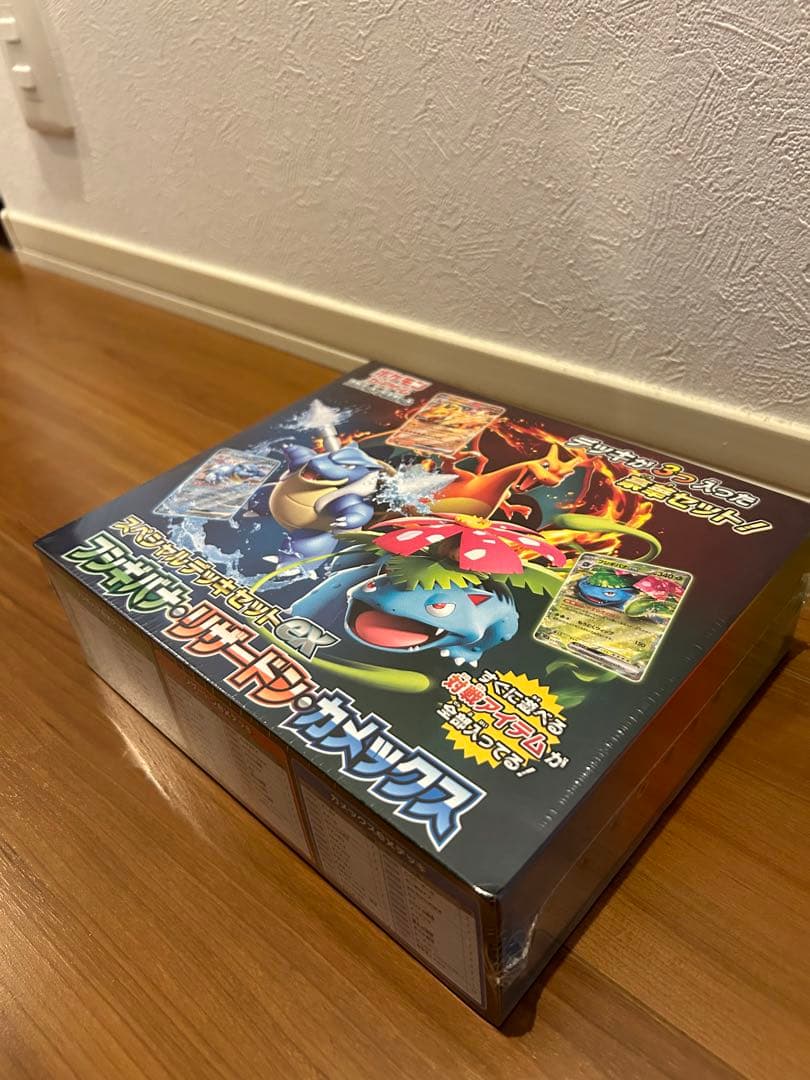 レ*ン様 【引退品】フシギバナ・リザードン・カメックス スペシャルデッキセットE