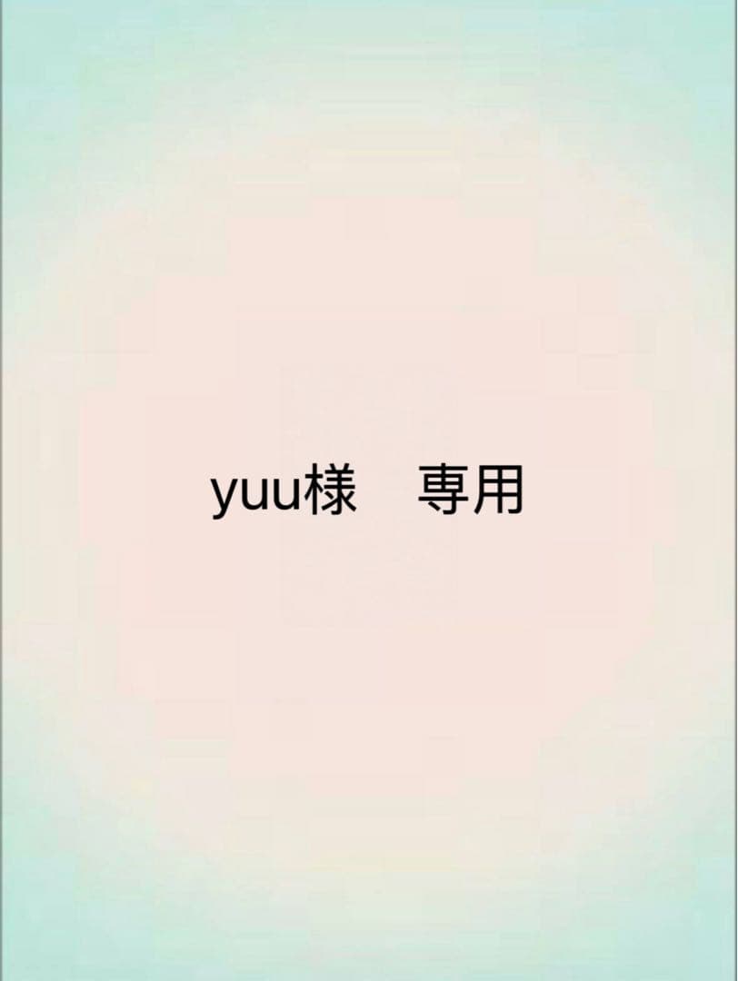 yuu　小南