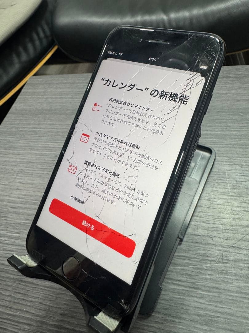 iPhonese3 第三世代　128gb ジャンク　画面割れ　se3
