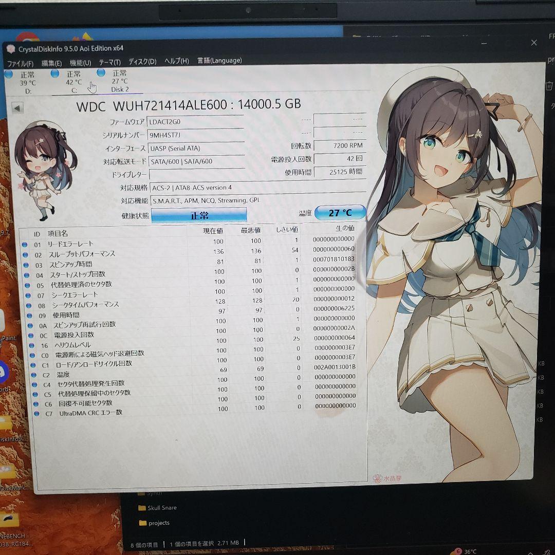 14TB3台セットWestern Digital HGST DC HC530×3