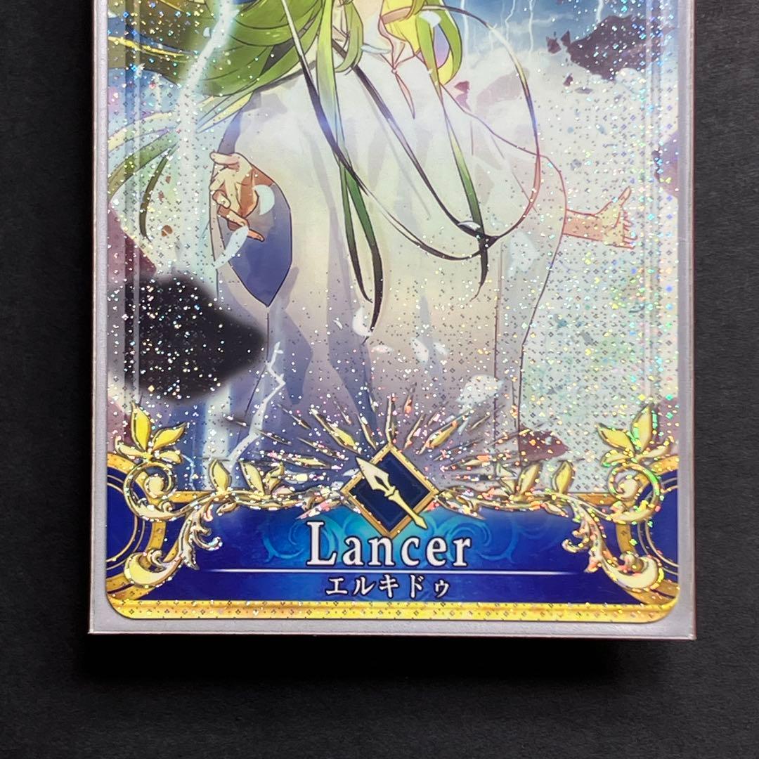 FGO エルキドゥ (聖杯 レベル120) フェイタル fgoac