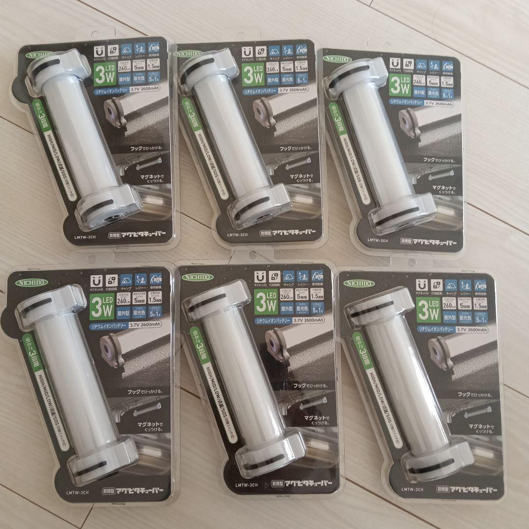 新品未使用　防雨型マグピタチューバー　6個セット