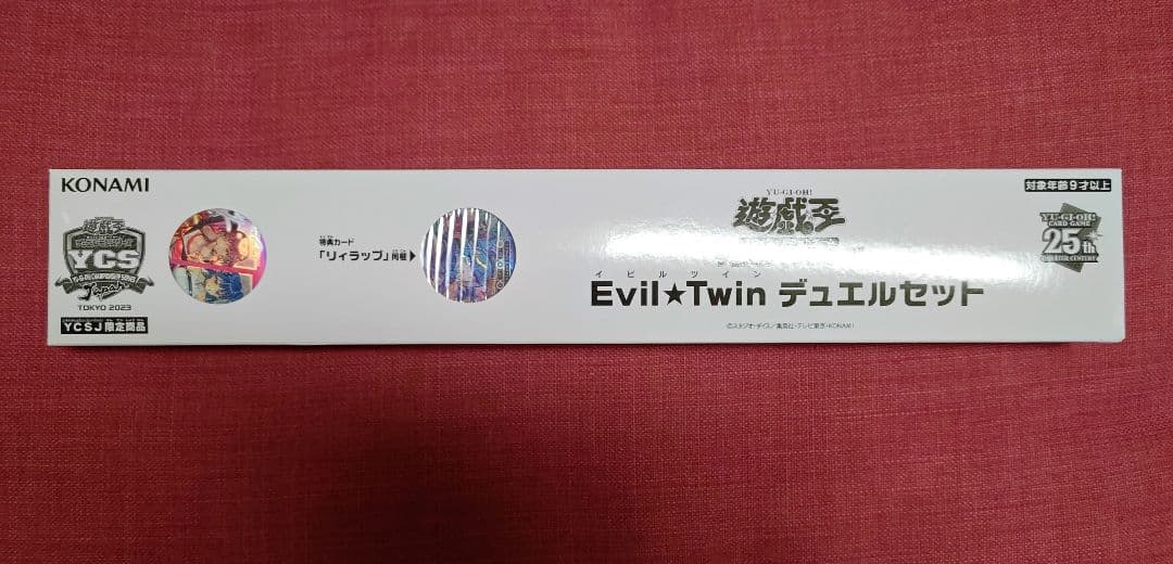 遊戯王 イビルツイン Evil★Twin デュエルセット 未開封品 YCSJ