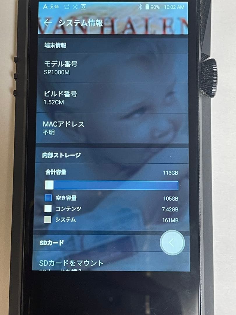 Astell&Kern SP1000M 本体＋専用ケース付き 高音質DAP