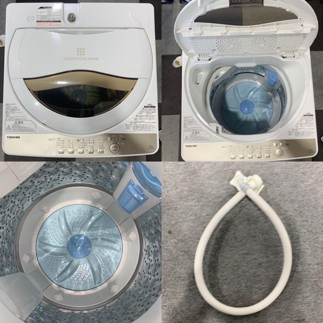 生活家電2点セット 冷蔵庫 167L 洗濯機 5kg 一人暮らし Ap2101