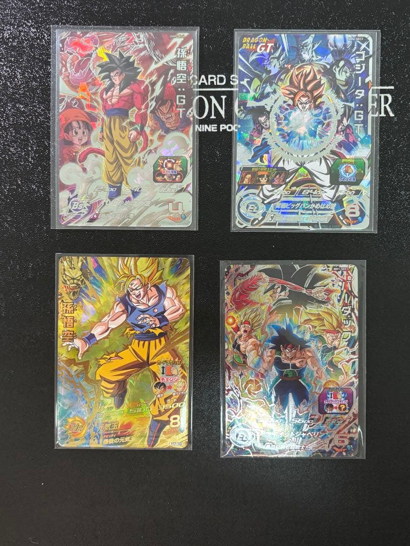 [超お得] スーパードラゴンボールヒーローズ　ur sec まとめ売り　gt