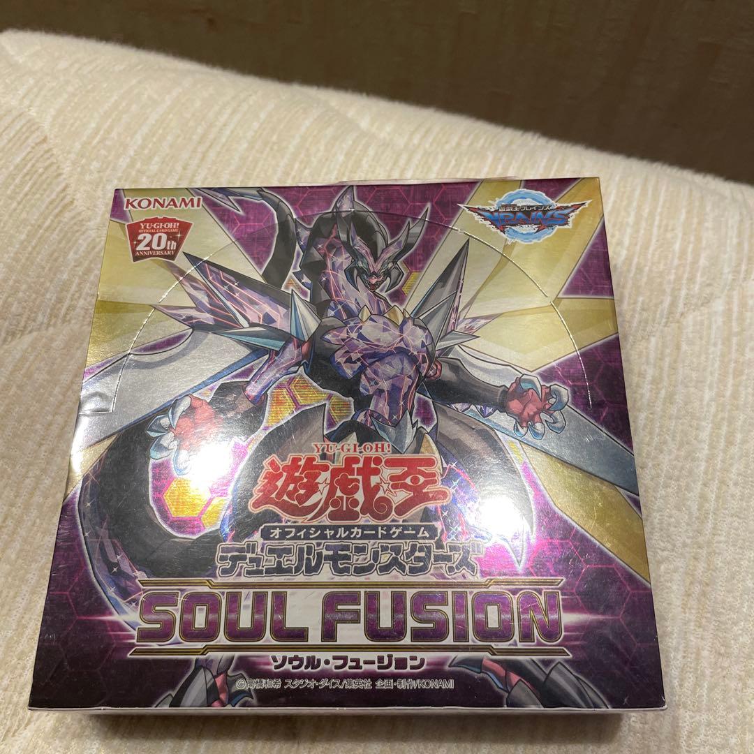 遊戯王OCG 20周年 ソウル フュージョン SOUL FUSION ボックス