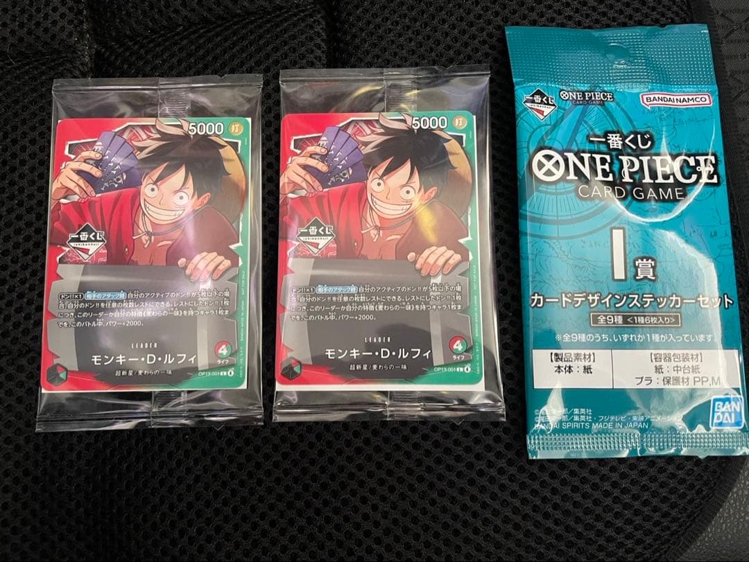 一番くじ ONE PIECE モンキー・D・ルフィ プロモカード 2枚ワンピース