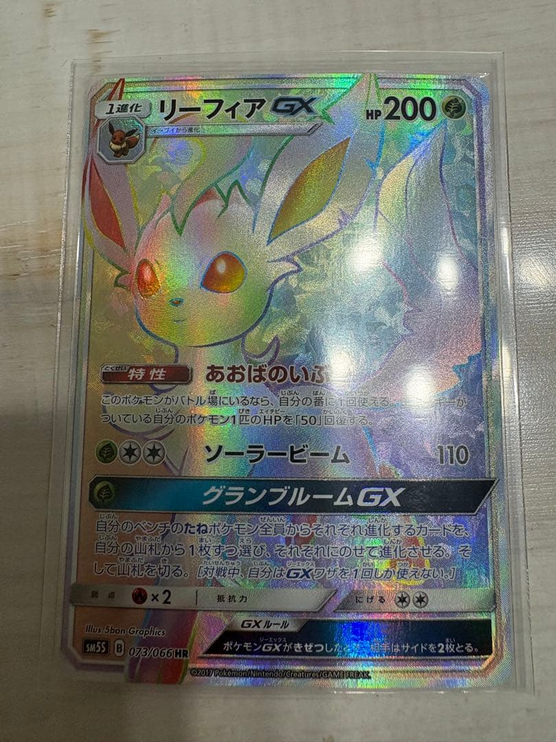 古着nana様　確認・購入用