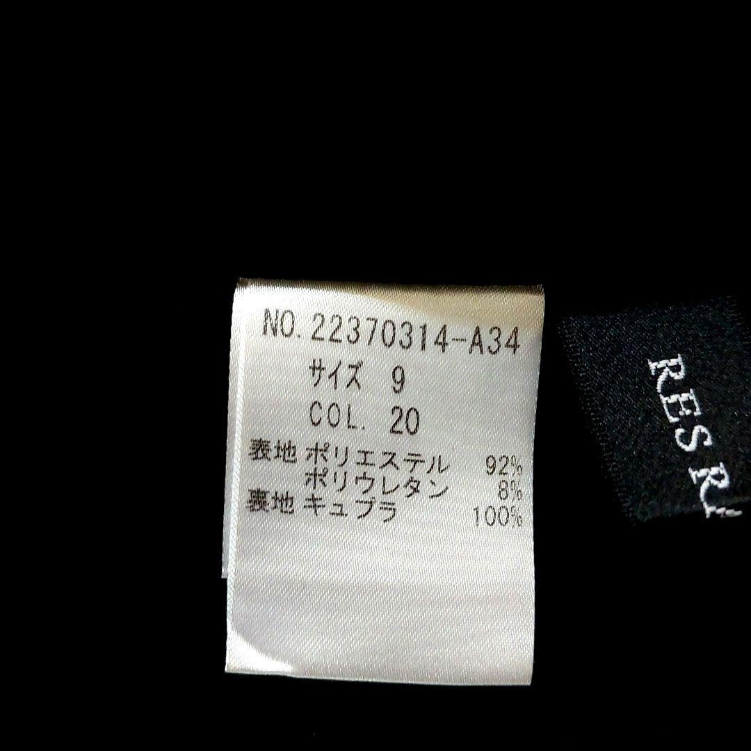 ❣️美品❣️シヤーリング使いペストジャケット