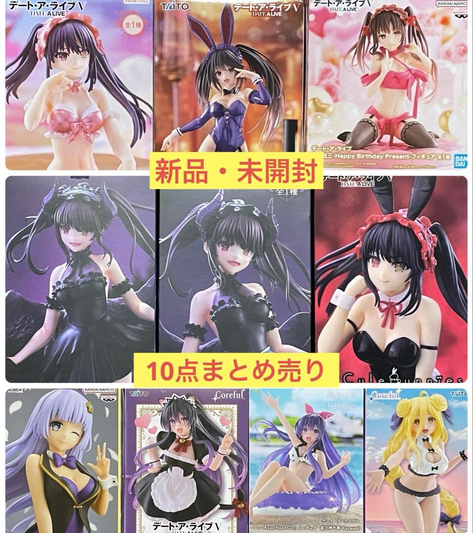 新品・未開封　デアラ　フィギュア　10点まとめ売り
