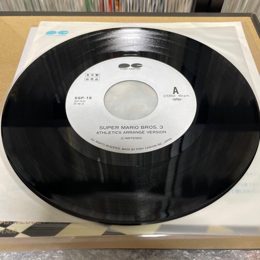 スーパーマリオブラザーズ3 サウンドトラック 7インチ　サンプル盤