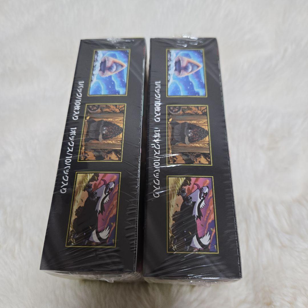 シュリンク付き　ポケモンカードMEGA ハイクラスパック　ドリームex　2BOX