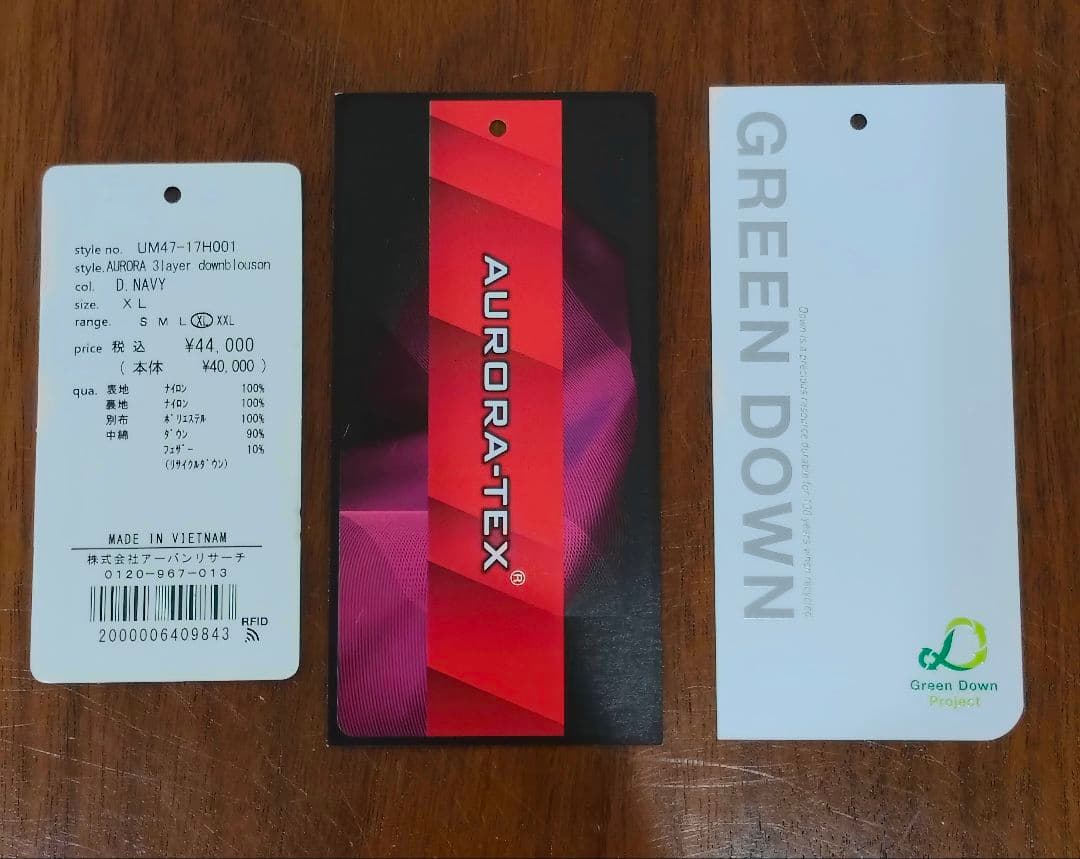 アーバンリサーチNANGA AURORA 3LAYER DOWN XL