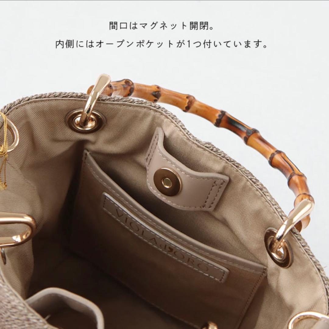 ヴィオラドーロ かごバッグ アバカメッシュ バンブーハンドル