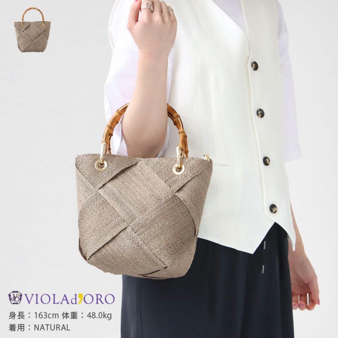 ヴィオラドーロ かごバッグ アバカメッシュ バンブーハンドル