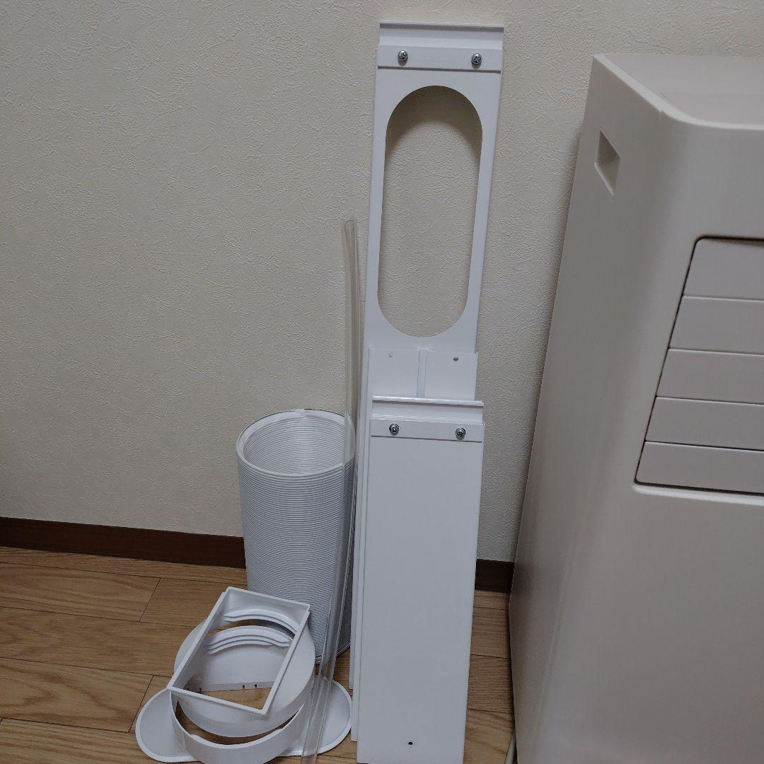 【美品】アイリスオーヤマ ポータブルクーラー アイボリー IPA-2324S