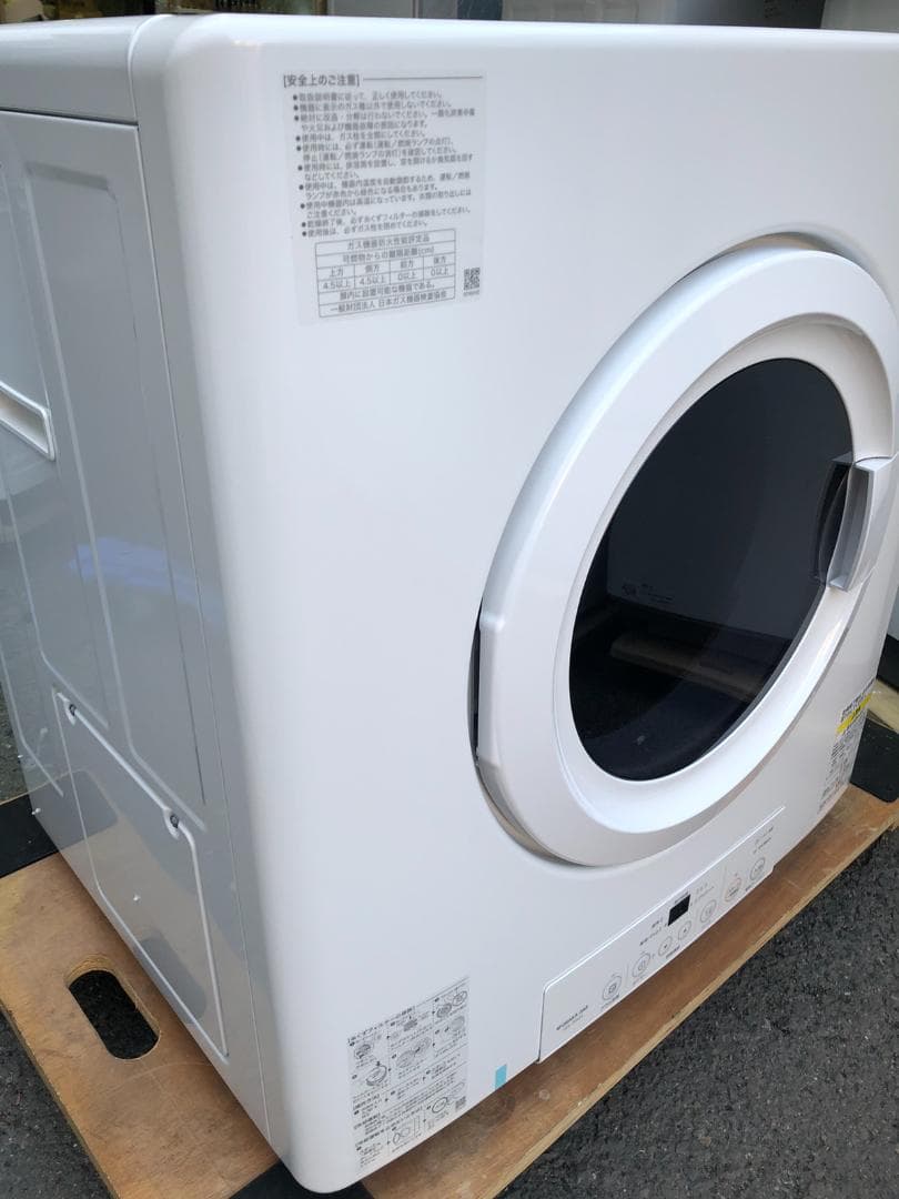 未使用 大阪ガス ガス衣類乾燥機 160-R505型 RDT-54S 都市ガス