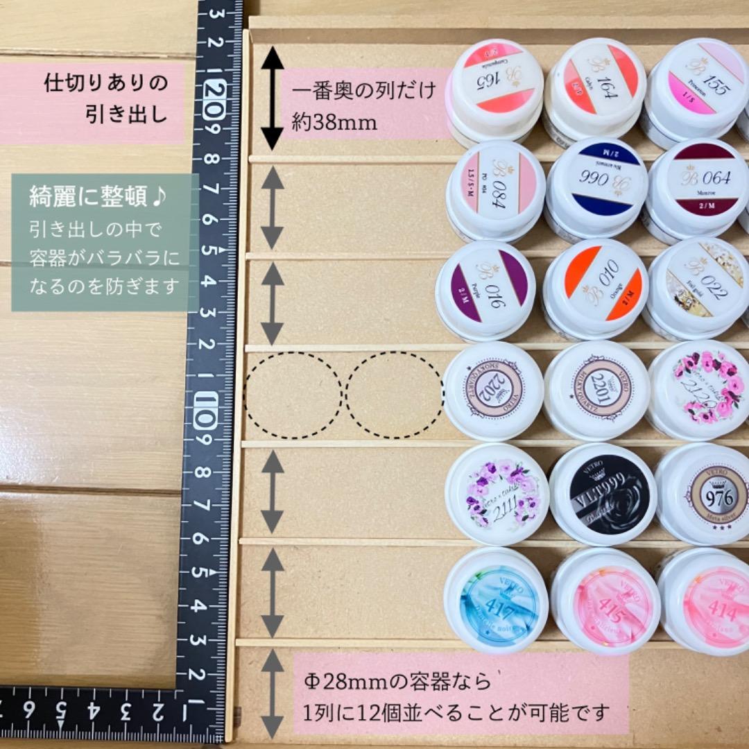 DIY キャスター付き　ネイルワゴン　ジェル収納　大容量