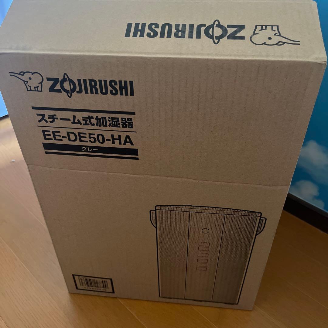 即日発送☆試運転のみ☆象印 スチーム式加湿器 EE-DE50-HA 2024年製