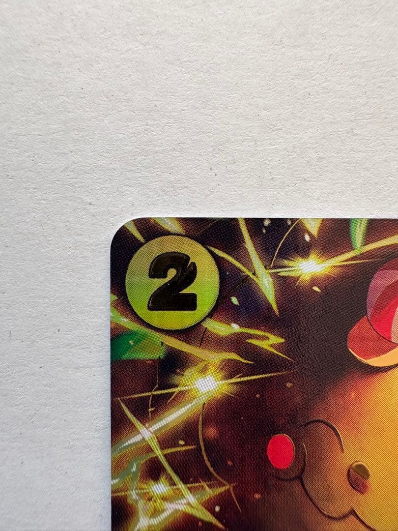 EB-04 ゼウスSP 1枚