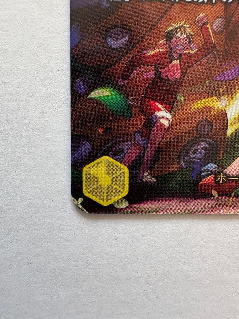 EB-04 ゼウスSP 1枚