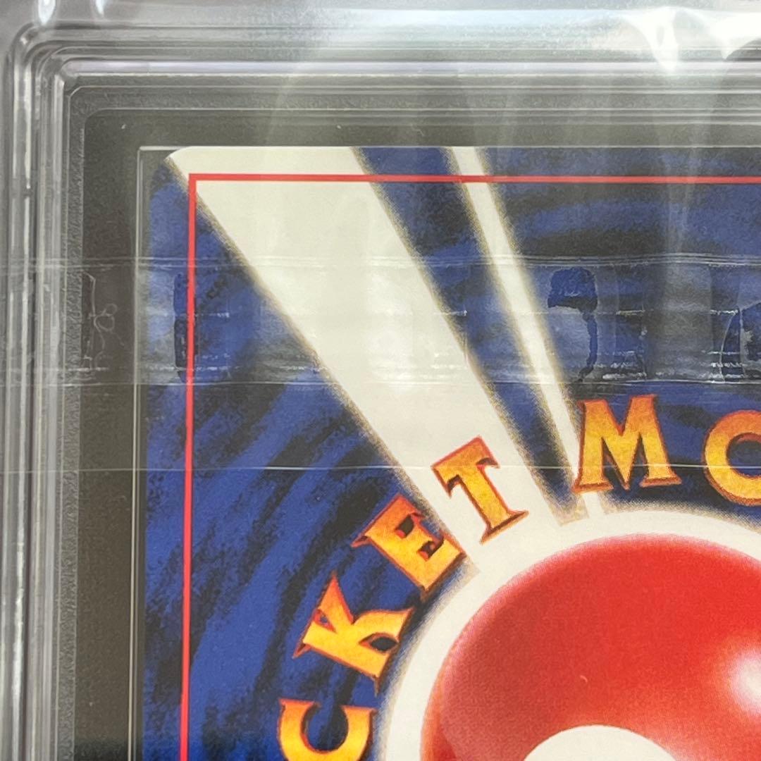 【ARS10】ポケモンカード　旧裏　ナツメのゴース　ポケモンジム第3弾