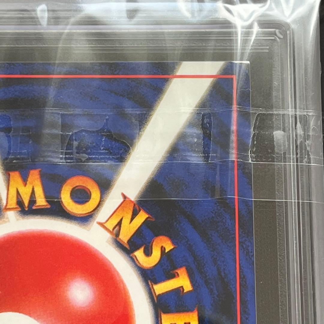 【ARS10】ポケモンカード　旧裏　ナツメのゴース　ポケモンジム第3弾