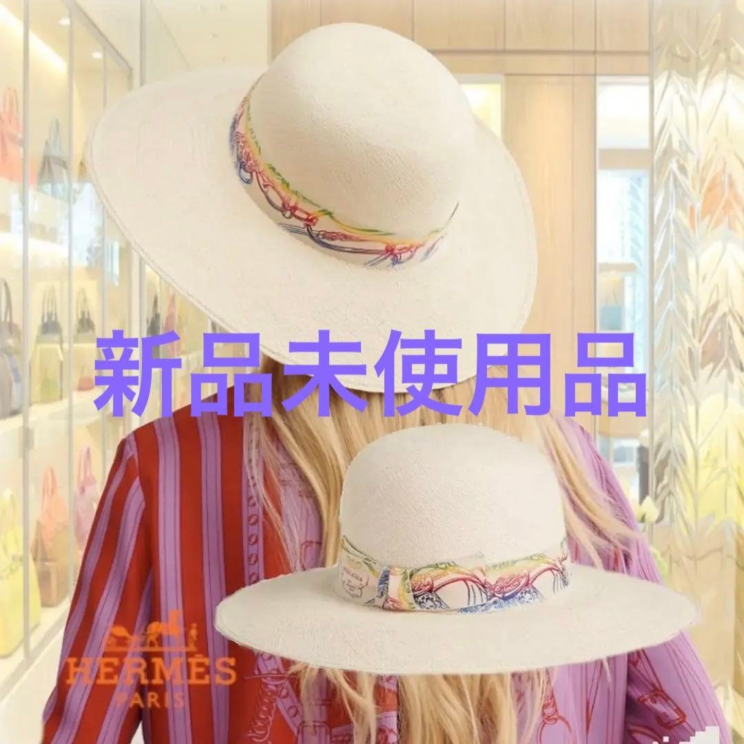 2022 SS HERMESストローハット