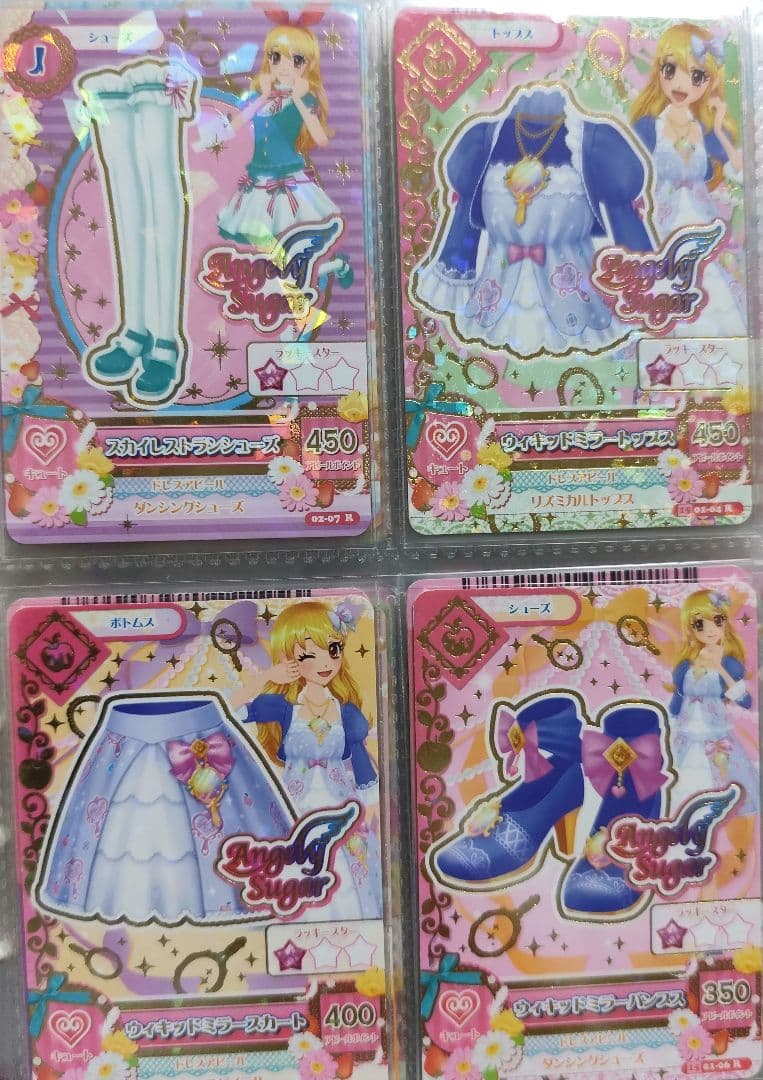 エンジェリーシュガー 76枚セット