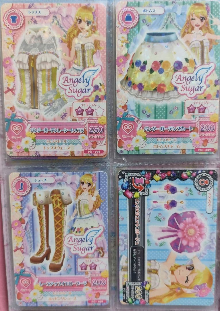 エンジェリーシュガー 76枚セット