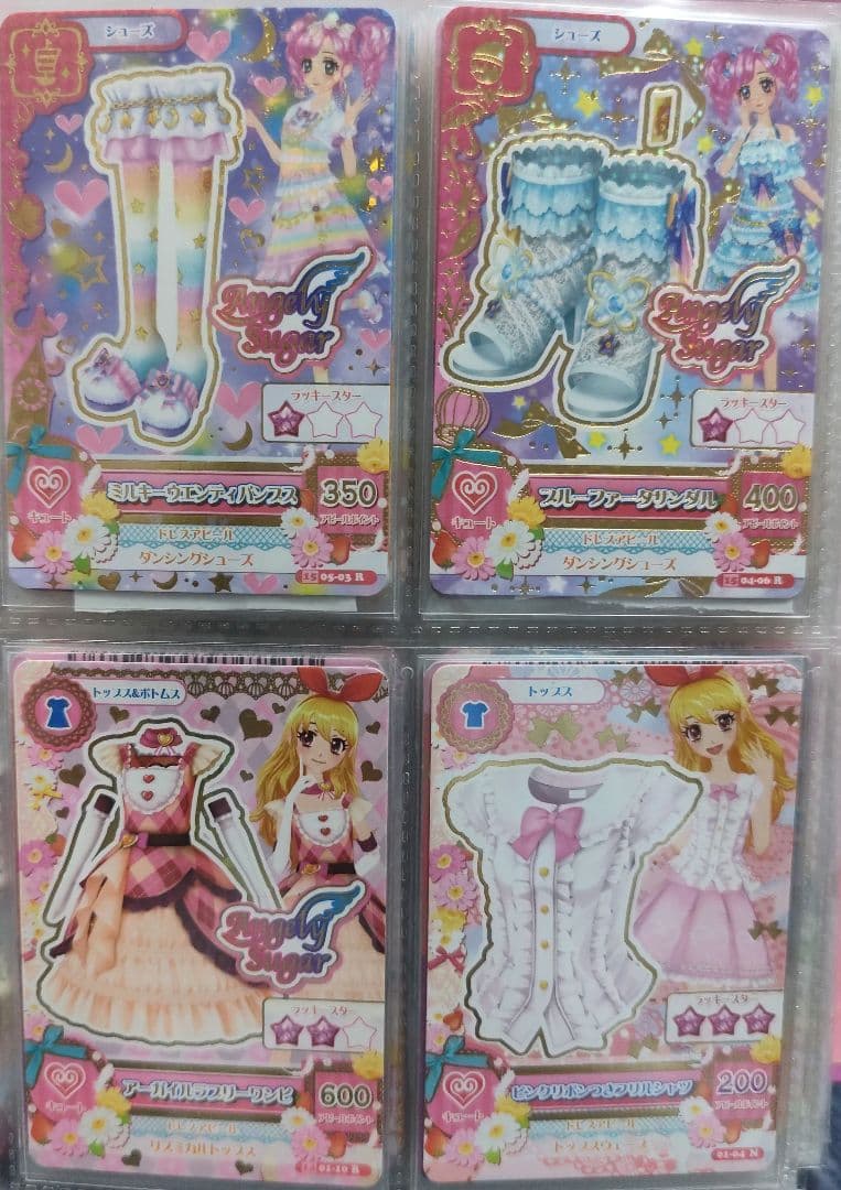 エンジェリーシュガー 76枚セット