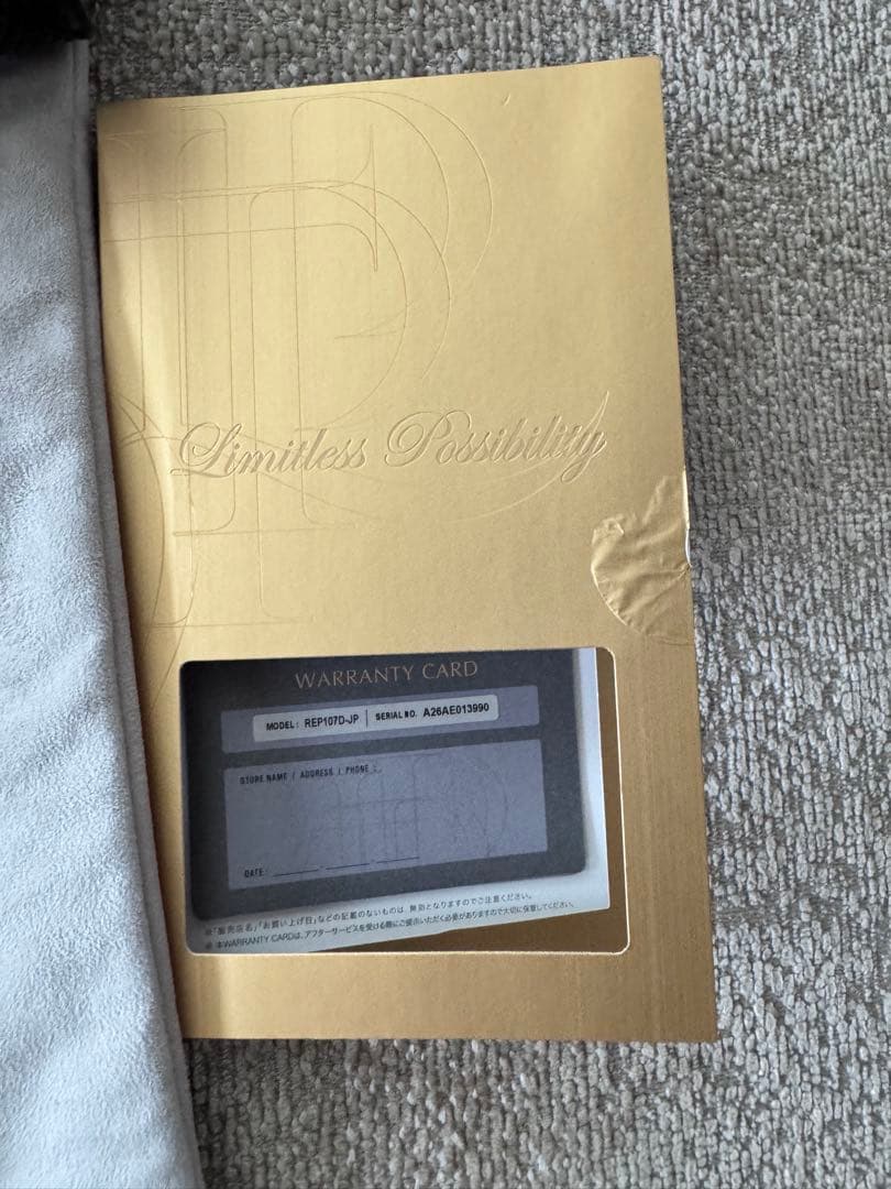 レプロナイザー107Ｄ　自宅で数回使用