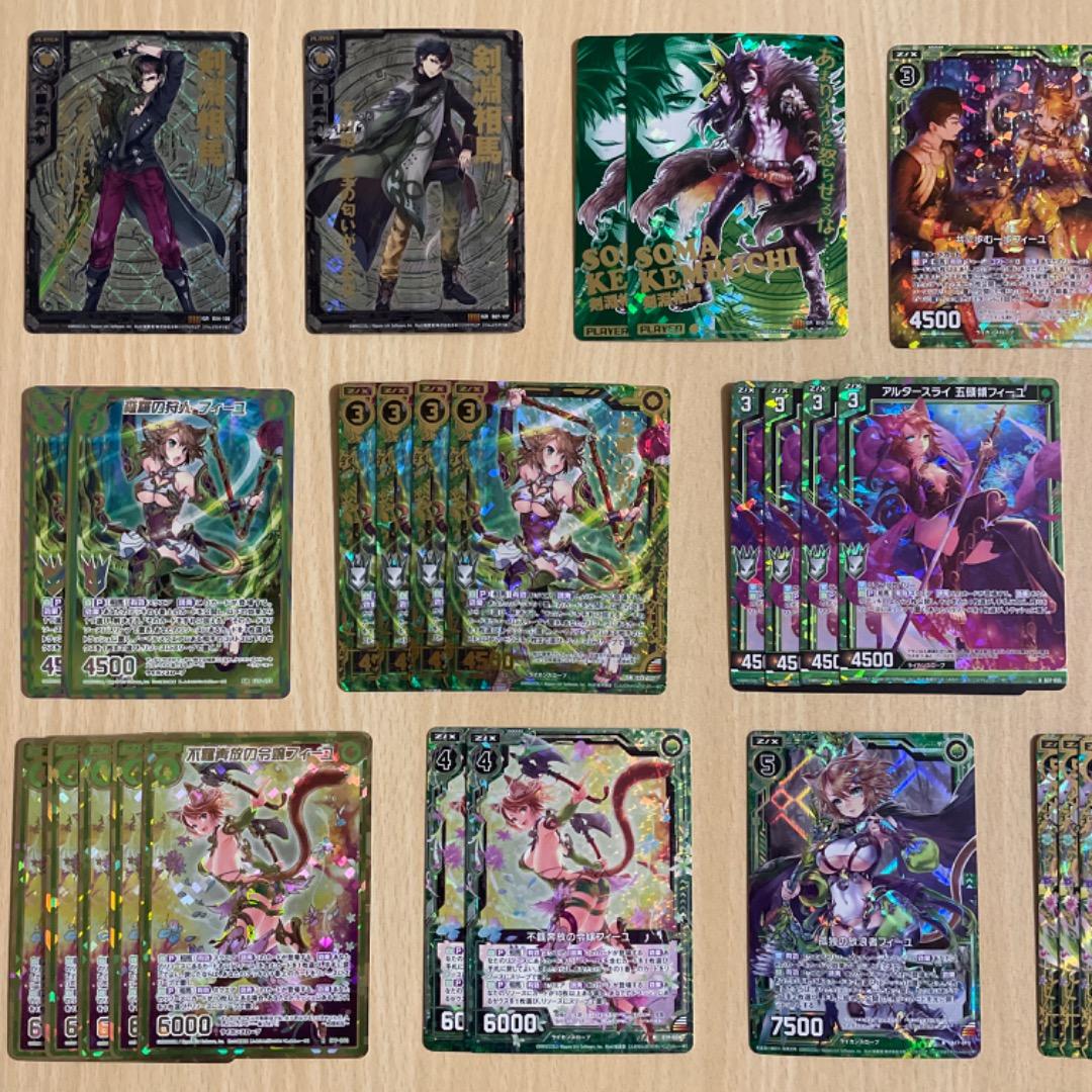 【Z/X】 剣淵相馬 フィーユ ホログラム カードガチャ限定 シークレット