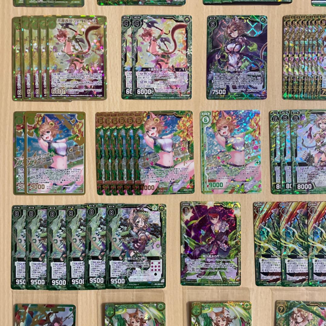 【Z/X】 剣淵相馬 フィーユ ホログラム カードガチャ限定 シークレット