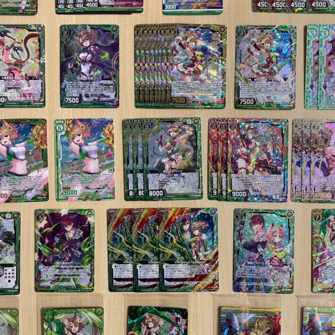 【Z/X】 剣淵相馬 フィーユ ホログラム カードガチャ限定 シークレット