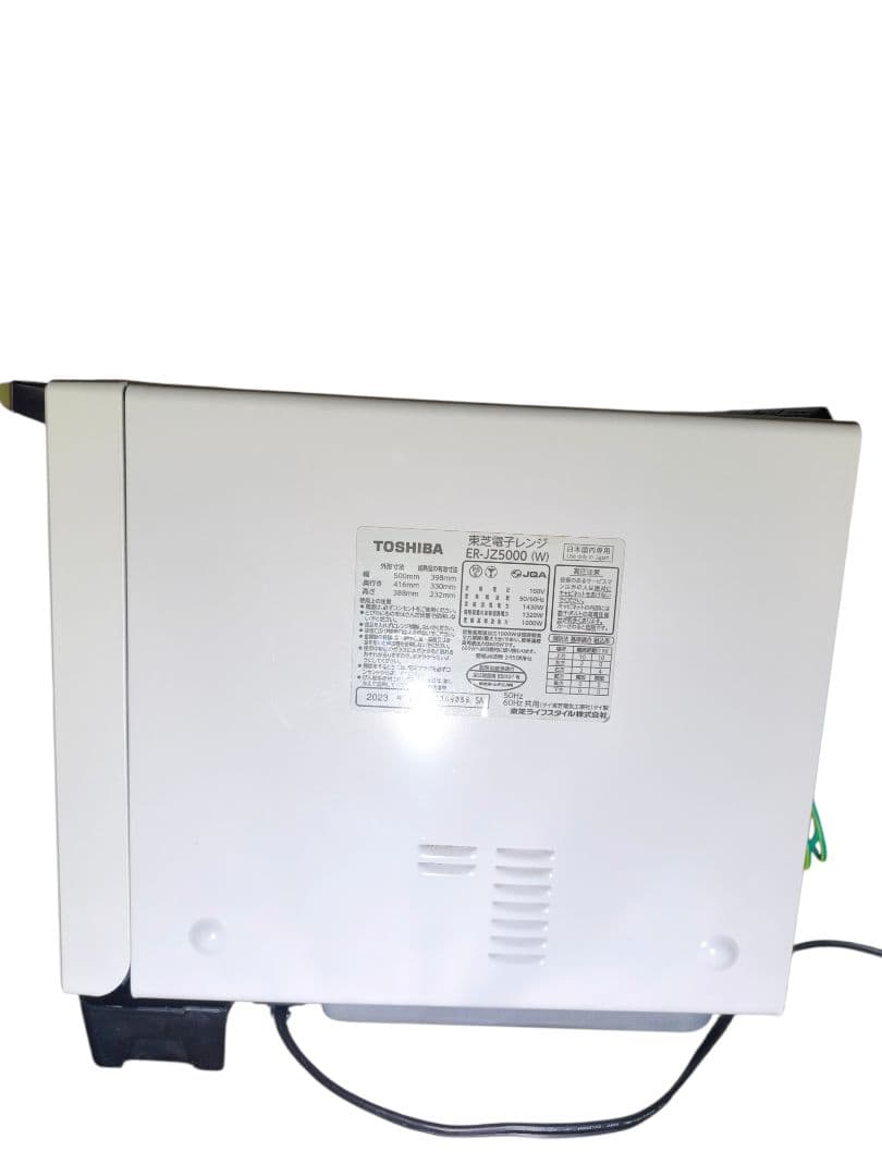 美品 2023年製 東芝 スチームオーブンレンジ ER-JZ5000 30L