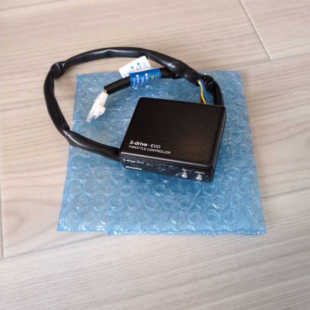 PIVOT 3-drive · EVO ハーネス付き（TH-2A）