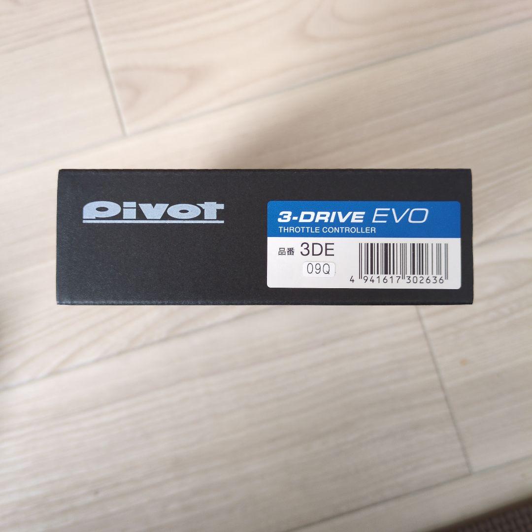 PIVOT 3-drive · EVO ハーネス付き（TH-2A）