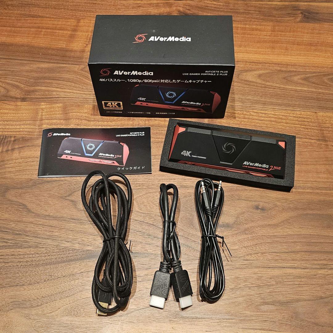 ビデオキャプチャー・キャプチャーボード AVermedia LIVE GAMER PORTABLE 2PLUS