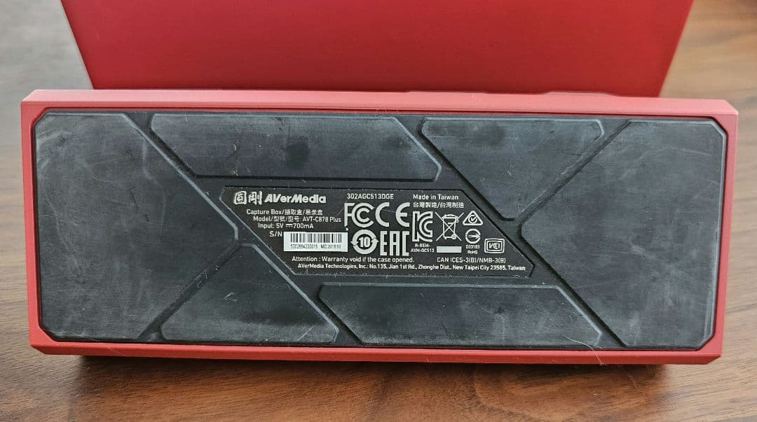 ビデオキャプチャー・キャプチャーボード AVermedia LIVE GAMER PORTABLE 2PLUS