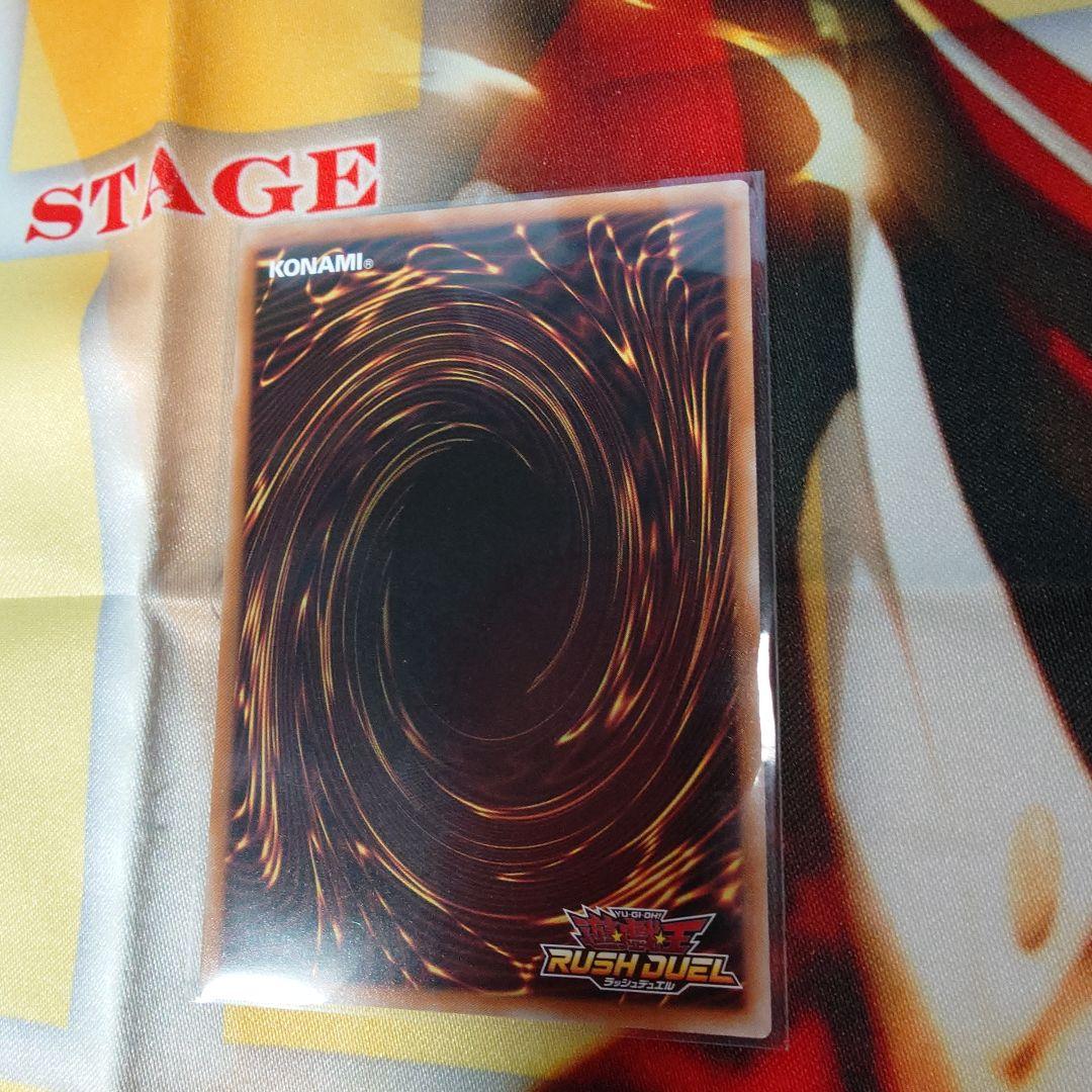 ネクメイド・スティッチ