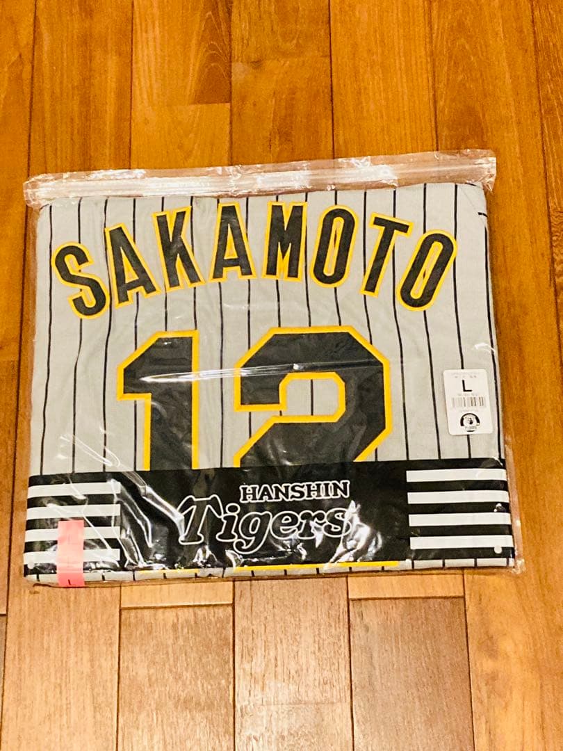 新品　未使用　阪神タイガース　坂本誠志郎　ユニフォーム　ミズノ L　坂本　刺繍
