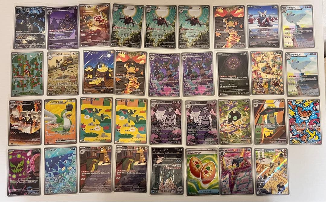 ポケモンカード AR 35枚まとめ売り
