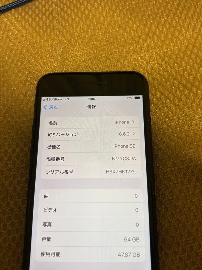 iPhone SE (第3世代)