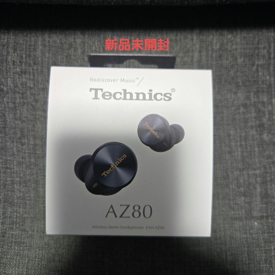 【新品未開封】Technics　EAH-AZ80　ブラック　ワイヤレスイヤホン