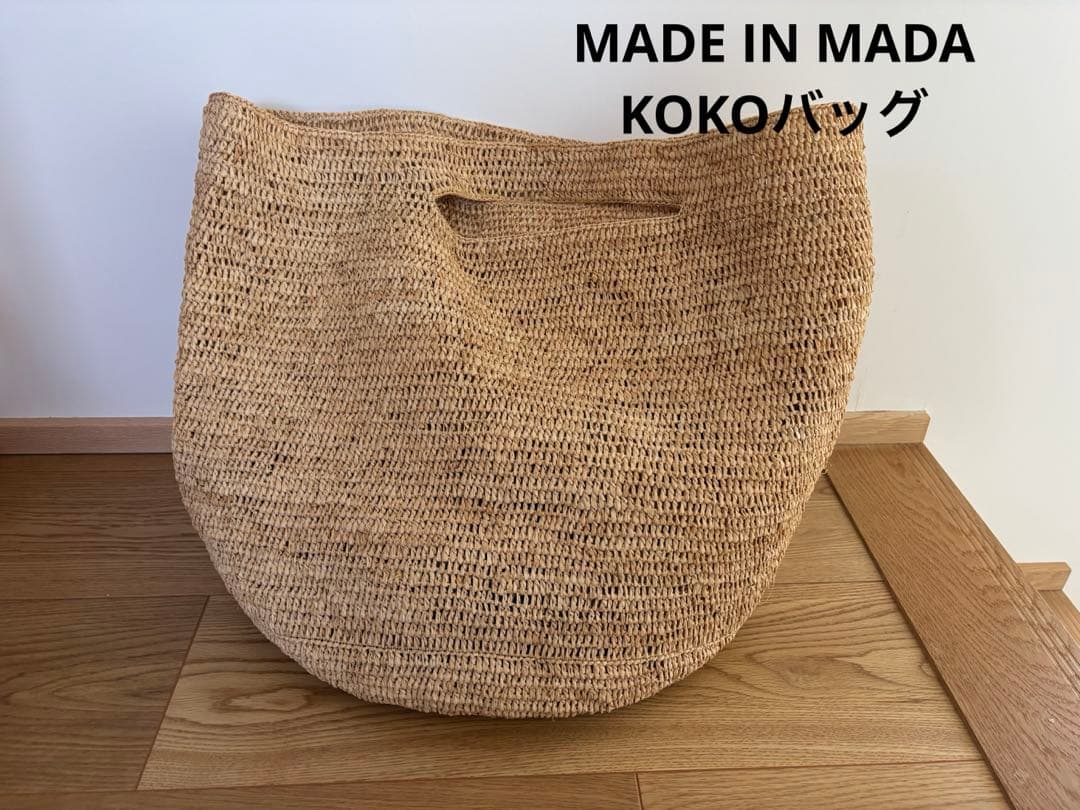 furamingoさま専用　MADE IN MADA KOKOバッグ　カゴバッグ