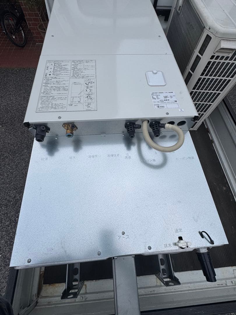 21年製＊コロナ＊エコキュート＊給湯専用　　※引取り限定