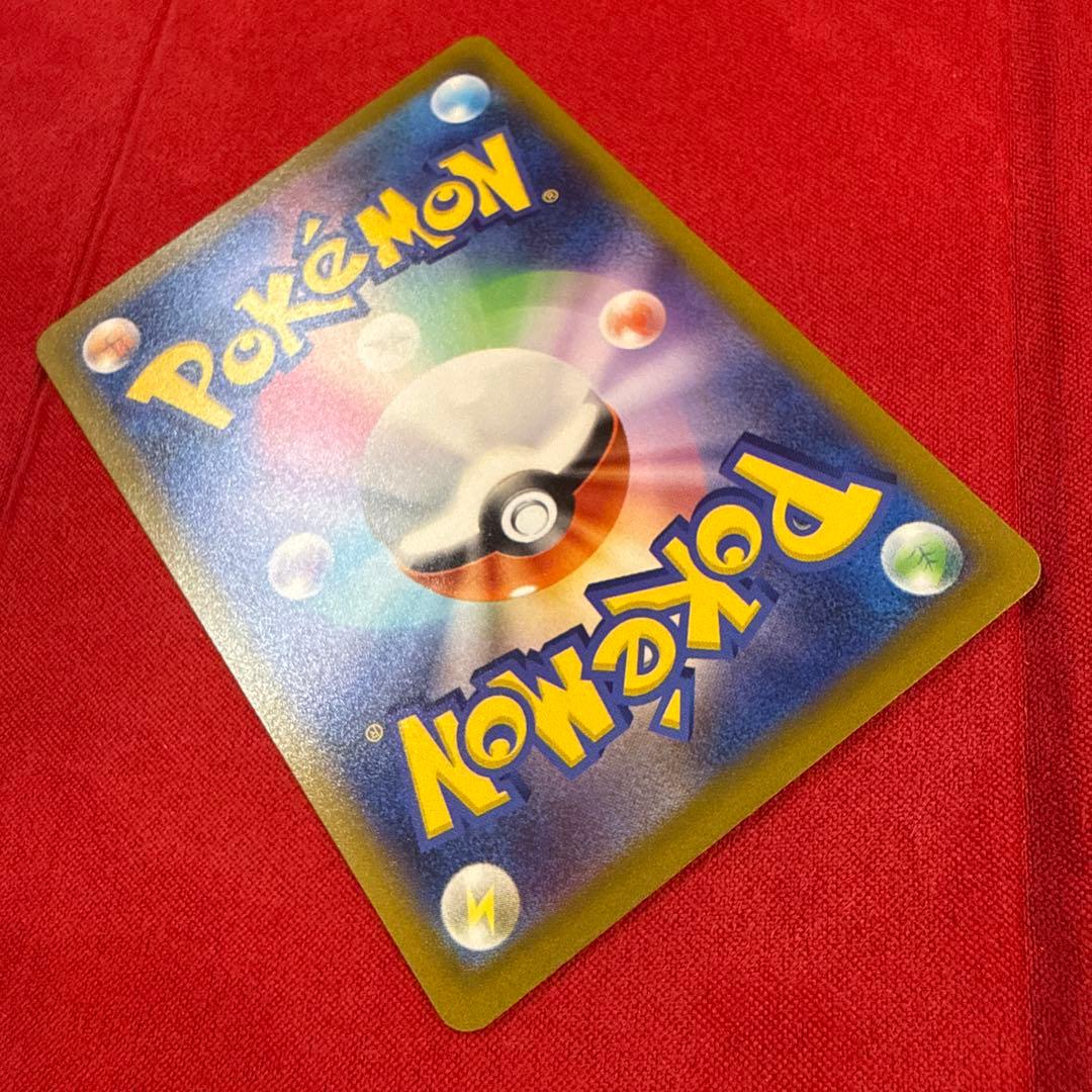 【絶版】ルギアV SR：S12 パラダイムトリガー 110/098