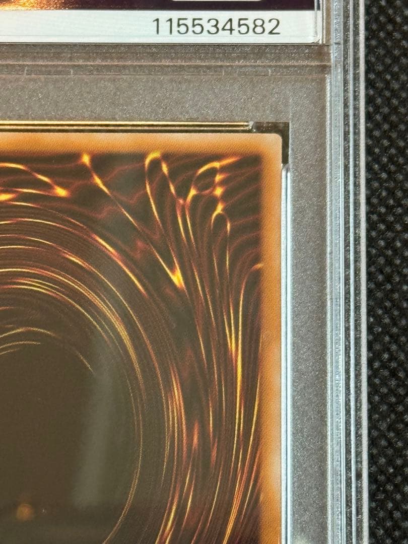 遊戯王 郵便局 浮世絵風 青眼の白龍 ブルーアイズホワイトドラゴン PSA10